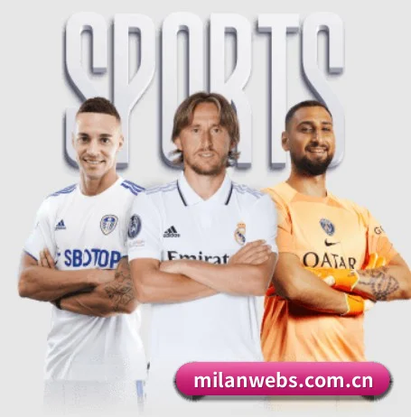 米兰网页版 APP 界面(milan)